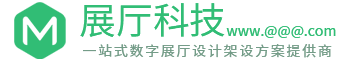 一度光電展覽展示